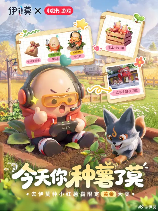 《伊莫》9月16日PC上线