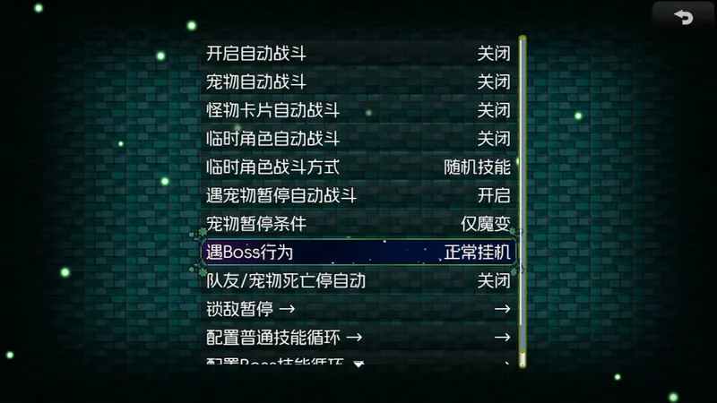 《黯渊崛起：魔灵深渊》特色内容详解