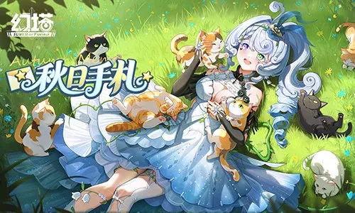 《幻塔》6.4版本命运交叉的时空