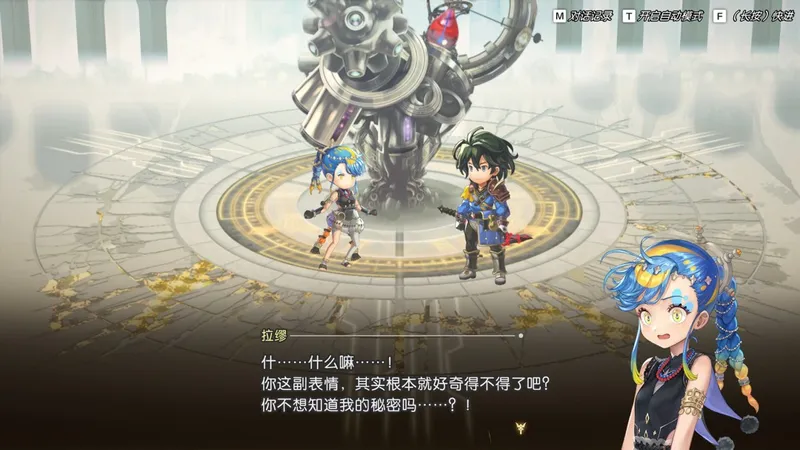 《另一个伊甸