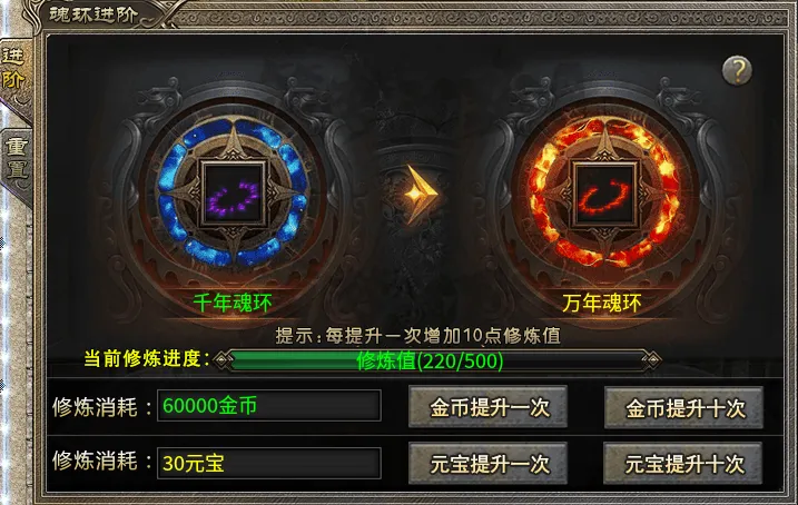 《宁屿传奇》天赋自由选择