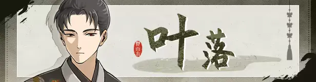 《明镜江湖行：朔风起》特色内容介绍