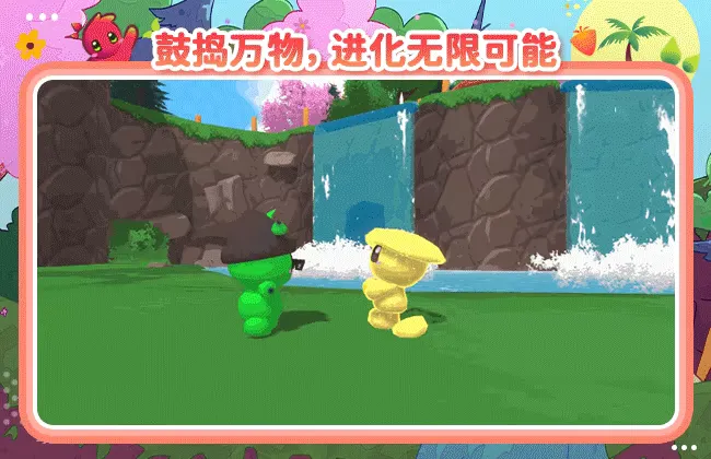 《波波萌宠大作战》特色内容介绍