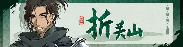 《明镜江湖行：朔风起》特色内容介绍