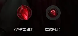 《暗黑破坏神4》S15术士末日浩劫开荒BD攻略