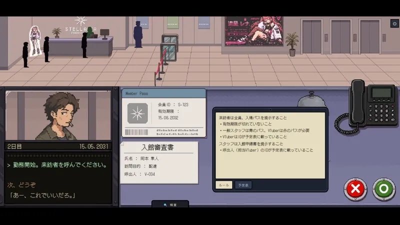 《你推的她,真的是你了解的那个她吗?》新作公开