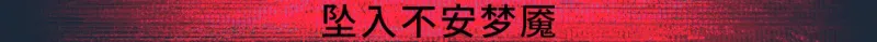 《UNHOST》游戏特色内容介绍