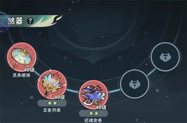 《仙逆本尊》土流壁玩法搭配详解