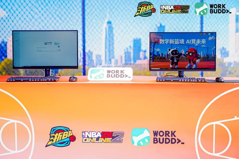 《NBA2KOnline2》携手WorkBuddy革新篮球电竞体验