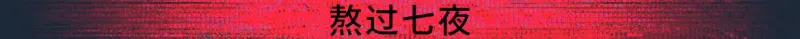 《UNHOST》游戏特色内容介绍