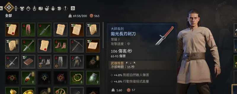 《黎明行者之血》新手怎么玩-新手破局路线详解