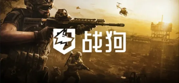 《战狗》医疗兵刷等级攻略-医疗兵升级技巧详解