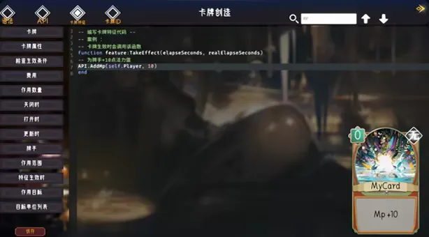 《千年一弈》特色内容详解