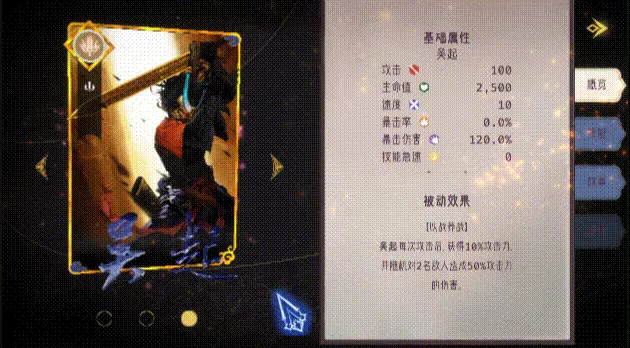 《千年一弈》特色内容详解