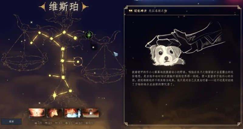 《梦之形》一周年更新上线