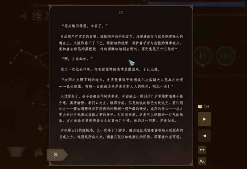 《梦之形》一周年更新上线