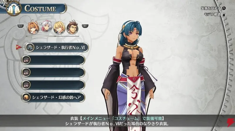 《空之轨迹the2nd》DLC服装展示
