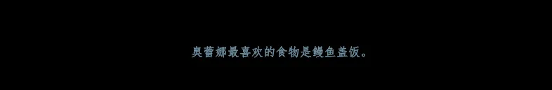 《梦之形》一周年更新上线