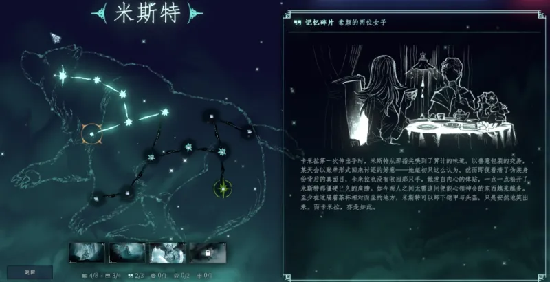 《梦之形》一周年更新上线