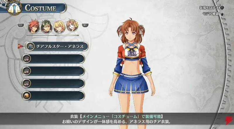 《空之轨迹the2nd》DLC服装展示