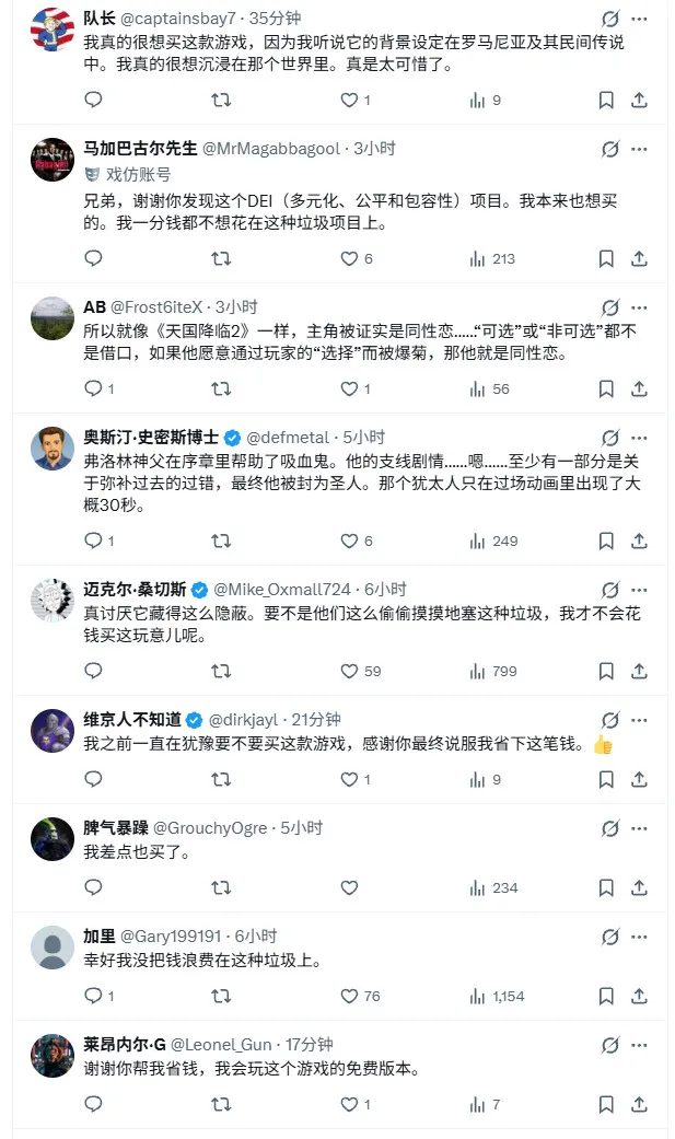 《黎明行者之血》觉醒程度3.5分