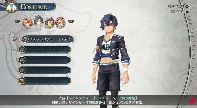 《空之轨迹the2nd》DLC服装展示