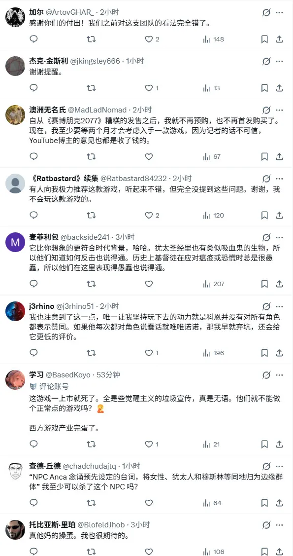 《黎明行者之血》觉醒程度3.5分