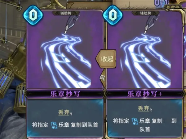 《魂坠深境》左脚踩右脚和音娱乐玩法攻略
