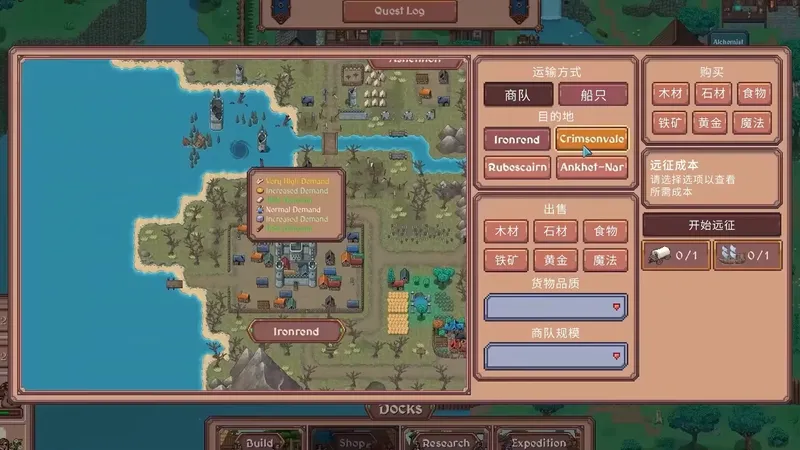 《放置领主:财富之城》特色内容介绍