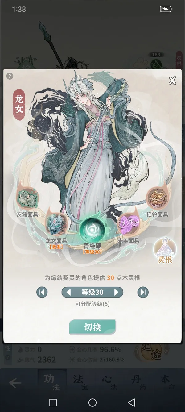《碧海苍云录》木枪金威荒古护盾流搭配推荐