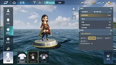 《巅峰战舰》国庆版本重磅更新