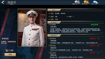 《巅峰战舰》国庆版本重磅更新