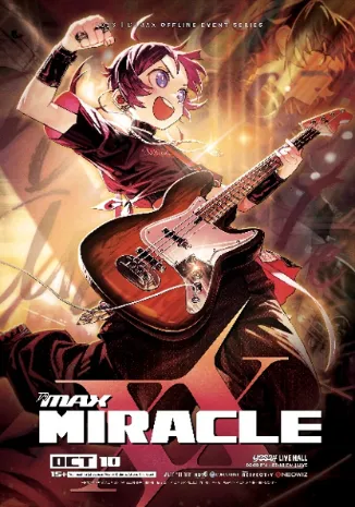 《DJMAXRESPECTV》线下音乐会MIRACLE10.10门票开售-联动DLC同步发布