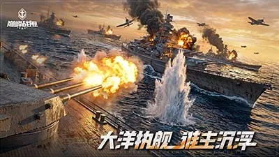 《巅峰战舰》国庆版本重磅更新