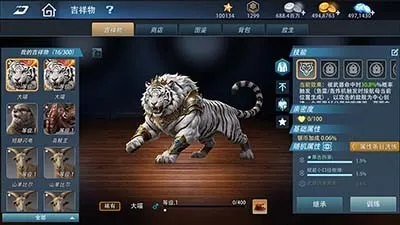 《巅峰战舰》国庆版本重磅更新