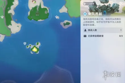 《伊莫》地宫宝箱全收集攻略