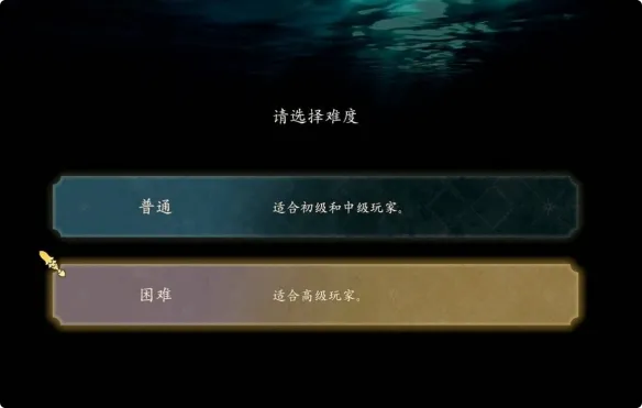 《火焰纹章：万缕千丝》难度更改详解