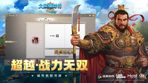 《大航海时代