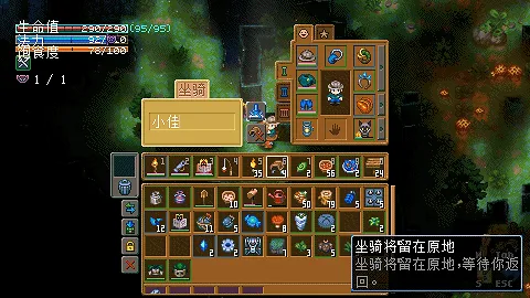 《护核纪元》1.3更新上线