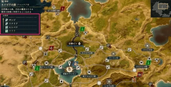 《火焰纹章万缕千丝》自由行动与回合机制详解