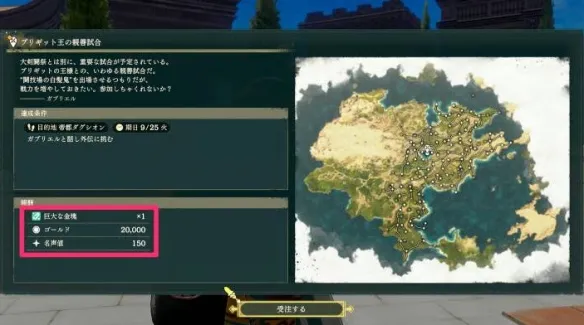 《火焰纹章万缕千丝》高效赚钱攻略-多渠道快速积累金币方法