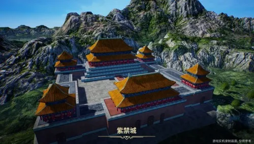《大航海时代