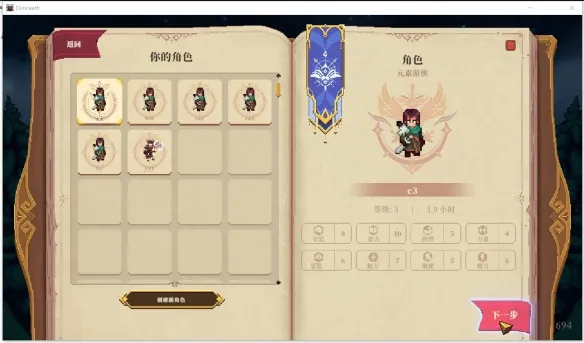 《迪姆雷斯》联机教程