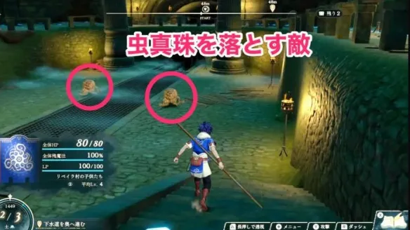 《火焰纹章万缕千丝》高效赚钱攻略