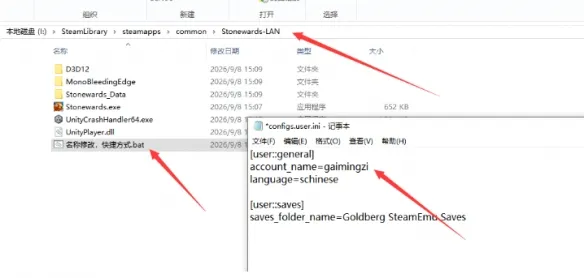 《磐石守卫》联机教程-游侠对战平台详细指南