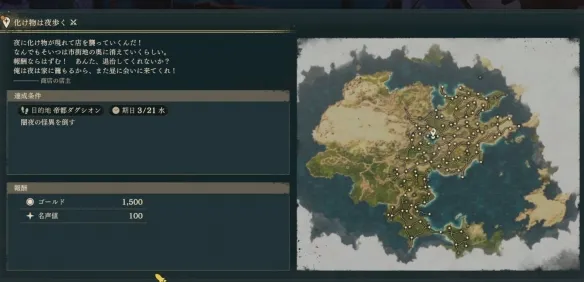 《火焰纹章万缕千丝》自由行动与回合机制详解
