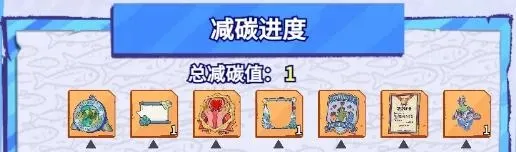 《疯狂水世界》上线净滩行动