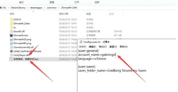 《迪姆雷斯》联机教程-游侠对战平台详细指南