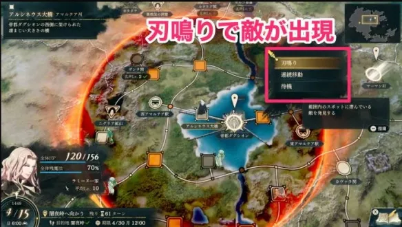 《火焰纹章万缕千丝》高效赚钱攻略
