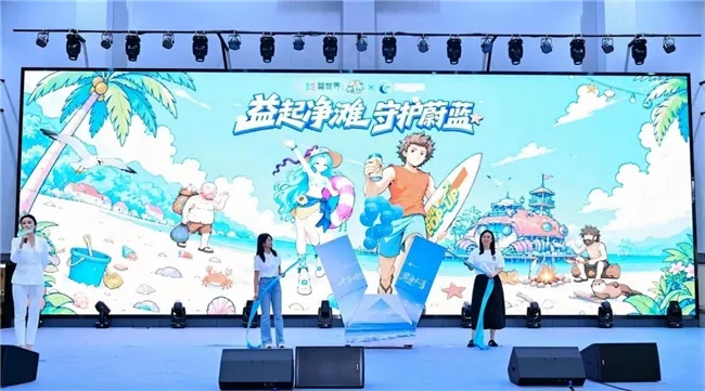 《疯狂水世界》上线净滩行动
